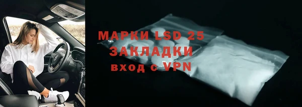 марки lsd Баксан